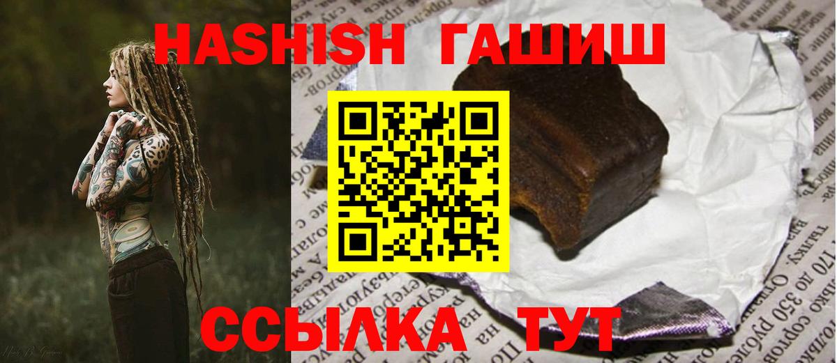 Гашиш hashish Баксан
