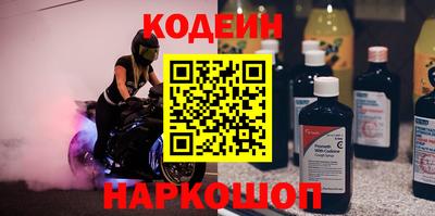 дмт Новозыбков
