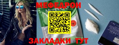 дмт Новозыбков