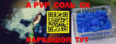 дмт Новозыбков