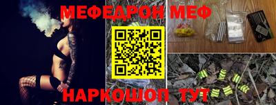 соль ск Новокубанск