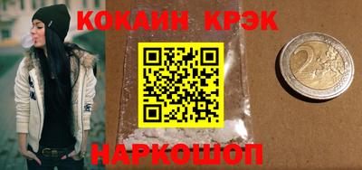 соль ск Новокубанск