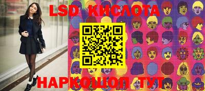 дмт Новозыбков