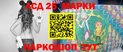 дмт Новозыбков