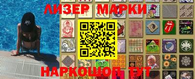 дмт Новозыбков