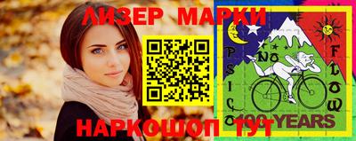 PSILOCYBIN Новодвинск