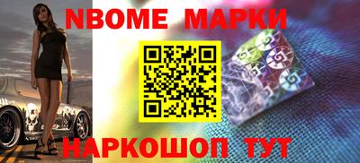 дмт Новозыбков