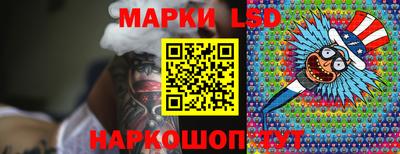 PSILOCYBIN Новодвинск