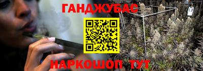 соль ск Новокубанск