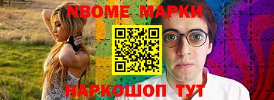дмт Новозыбков