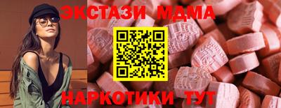 соль ск Новокубанск