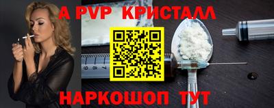 PSILOCYBIN Новодвинск