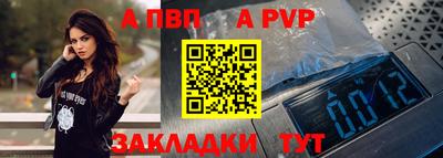 соль ск Новокубанск