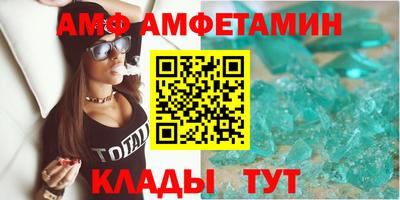 дмт Новозыбков