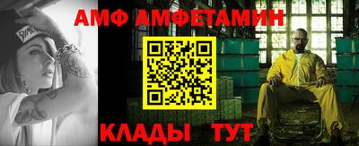 соль ск Новокубанск