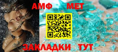 соль ск Новокубанск