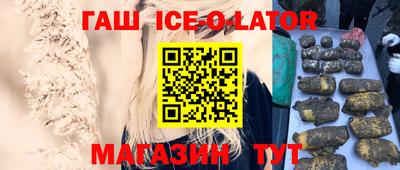 дмт Новозыбков