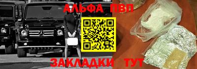 дмт Новозыбков