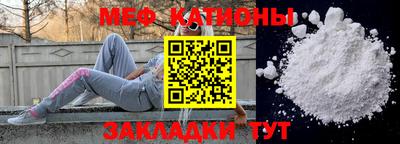 соль ск Новокубанск