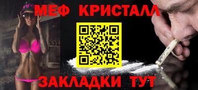 соль ск Новокубанск