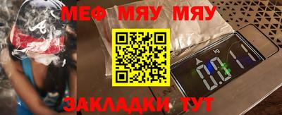 соль ск Новокубанск