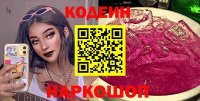 соль ск Новокубанск