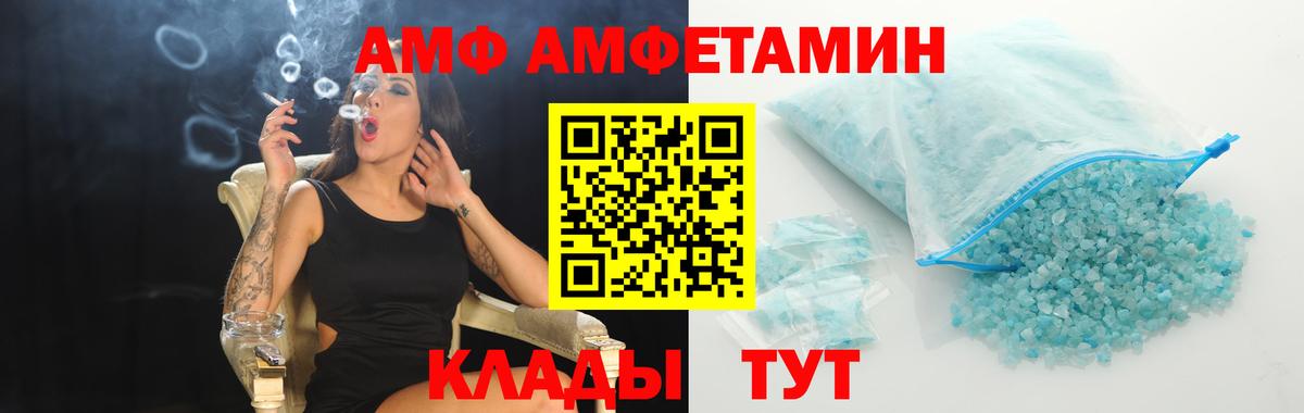 Первитин пудра Баксан