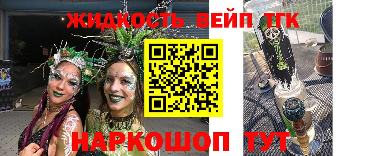 blacksprut онион  сколько стоит  Баксан  Вход с VPN  Дистиллят ТГК вейп  Дистиллят ТГК жижа 