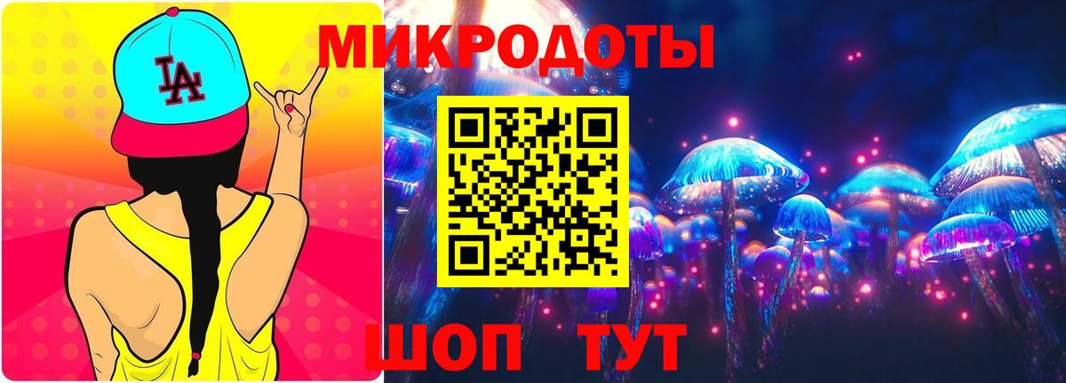 Галлюциногенные грибы ЛСД Баксан