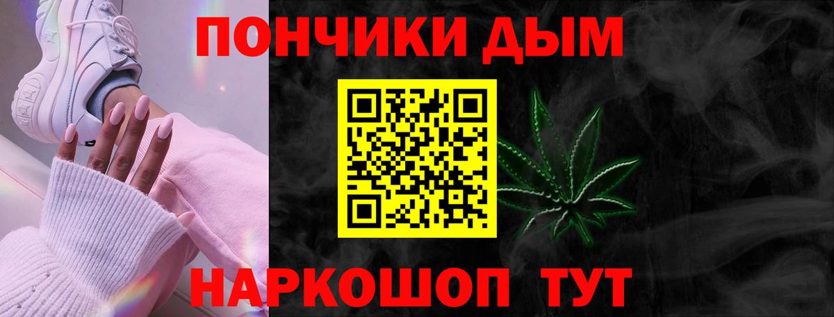 Канабис планчик  Конопля тримм  Марихуана Amnesia  Баксан  Вход с VPN 